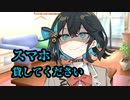 後輩のモカちゃんにスマホ貸してと迫ってきた件【ヤンデレ劇場】