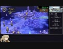 【前記録】ユニコーンオーバーロードRTA Any％ casual(PS5) 38:28 Part2/2