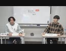 渡辺紘・中田祐矢の「前だけ見てろ！」#080