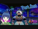 手に入れた！最後の仮面！！【ゼルダの伝説 ムジュラの仮面】Part.ラスト【#Vtuber】
