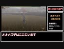【MHF】第103回韋駄天杯　霞龍討伐Ｇ！弓部門1鯖2位ゆっくり解説
