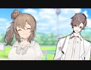 お散歩【ソフトウェアトーク劇場】