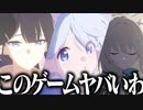 【実況】オタクが初見で「ブルーアーカイブ」を反応する #77【あまねく奇跡の始発点編 4章】