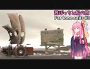 茜ぼっちと船の旅 のんびりゲーム日和#3 【Far lone sails】