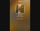 音楽作ってみた♯∞