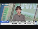 【松雪彩花】値札付けっぱなしトークでニコ生コメを拾うあやち