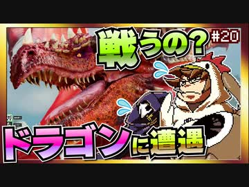 ワザとじゃないのにNPCが次々死んでくバルダーズゲート3マルチプレイ【そげ部】#20