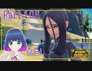 ジムチャレンジで意外な再会！！【ポケットモンスター バイオレット】Part.１０８【#Vtuber】