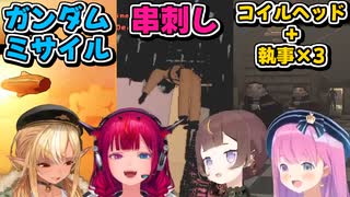 ここすき！ふれあいんなにゃのリーサルカンパニー【姫森ルーナ/不知火フレア/アーニャ・メルフィッサ/IRyS/ホロライブ切り抜き】