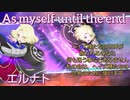 【騎士隊長】エルナト　術技集『テイルズオブザレイズ リコレクション』