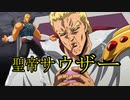 【MUGEN】seto氏リスペクト　恋ドラvsAはぁと　仲間を集めて狂中位大会！　Part5