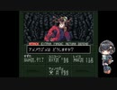 はじめてのめがみてんせい【真・女神転生if...】11