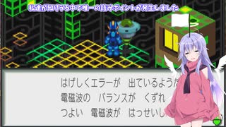 なんでここに詰みポイント作ったの？？【ロックマンエグゼアドバンスコレクション】【COEIROINK実況】