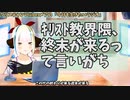 【#536】日本人クリスチャンVtuberが生き辛さ等をあーだこーだ言うラジオ