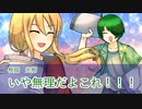 【クトゥルフ神話TRPG】ヤツユメウナギの夢　Part4【実卓リプレイ】