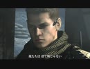 そういえば初見だしバイオハザード６実況プレイするか　PART22