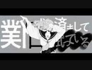 3年ぶりにヒウマノイドズヒウマニズムを歌ってみました/N!lo