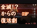 【星になれ】6章のボスを推奨レベル以下有利属性なしで攻略した結果悲惨なことにwww【初見プレイ】