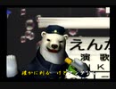 くまうた（7049）「愛し合う心」　唄：嵐山クマ男（夫）