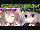 【エロゲ実況】150　ご機嫌な魔女の隣で闇堕ちしてる魔女【サノバウィッチ】