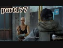【FF15☆part177】FF上級者(自称)がFINAL FANTASYシリーズ1から楽しく実況プレイ♪