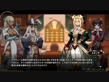 【TEVI】てびりび part38【ゆっくり実況プレイ】