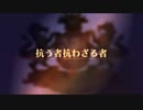 【ユニコーンオーバーロード】難易度EXPERTに挑戦！ 抗う者抗わざる者