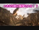 【Outpost: Infinity Siege】ゆかりとマキのアウトポスト奮戦記part２
