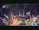 【Hollo Knight】第7回_お花を配達いたしましょう