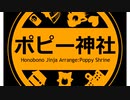 ポピー神社.vrc