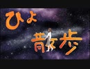 【アーカイブ動画】【Q・スピリチュアル2024_04_10】おばちゃんのパンツを見るゲーム進捗状況【Vtuber】