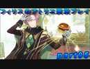 【黒月demons白炎】錬金術と出会い外の世界を旅する少女の物語 part95【フィリスのアトリエDX】