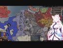 【Crusader Kings3】ウドーネンの系譜 Part5