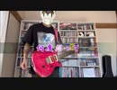 何度だって / 夢ノ結晶POPY カバー