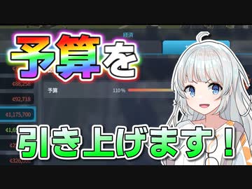 【Cities:Skylines II】紲星あかりの健康的すぎる街づくり #16【VOICEROID実況】