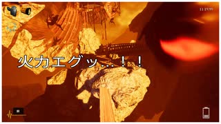 【PS4版 影廊(影の回廊)】コイ○ングみたいな奴と戦います。