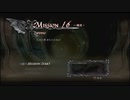 【デビルメイクライ４SE】ストーリー縛りでリメイク実況します。 Part16