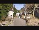 ややこしいのはイヤだ / 44A