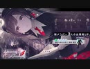 プロジェクトセカイ【Drawing Blooming】10連ガチャ