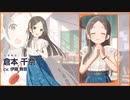 紹介動画