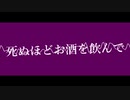 Envy - "社会不適合者" {feat. 初音ミク}