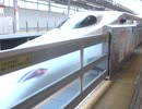 新幹線N700S