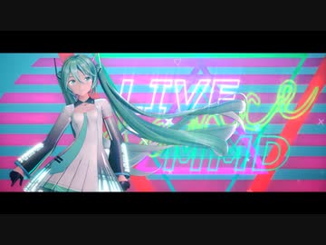 【MMD】INTERGALACTIA【ステージ配布】