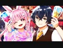 【コラボ】愛包ダンスホール/uni×50円玉【歌ってみた】