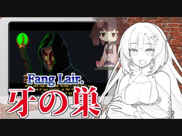 #6【30周年】初代TES:ARENAを遊ぶクールビューティー