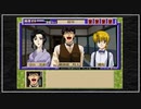【実況】続・御神楽少女探偵団 〜完結編〜 初見プレイでクリアを目指す！Part52 [3-4]【PS】
