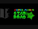 Super Mario Star Road The Green Comet Playthrough
