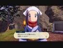 ポケモンアルセウスを創実況３