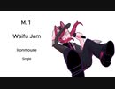 とあるバチ狂いのかめりあMIX２