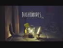 LITTLE NIGHTMARES：リトルナイトメアを実況プレイいたします。 Part04